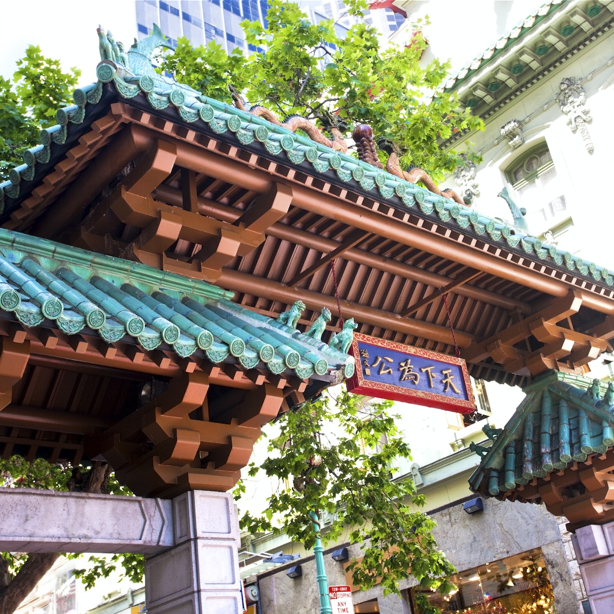 Chinatown Dragon Gate